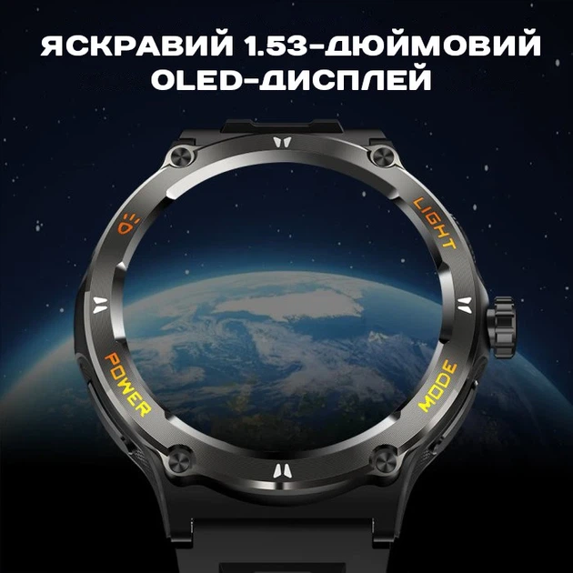 Розумний смарт годинник Smart Advanture з компасом - Фото 10 Розумний смарт годинник Smart Advanture з компасом - изображение 10