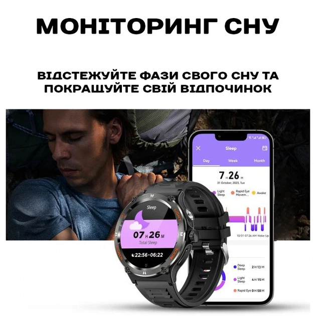 Розумний смарт годинник Smart Advanture з компасом - Фото 11 Розумний смарт годинник Smart Advanture з компасом - изображение 11