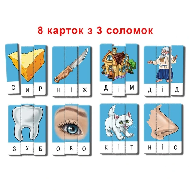 Дитяча настільна гра "Ерудит" Склади слово 87222 Випуск 1 укр. мовою - зображення 2