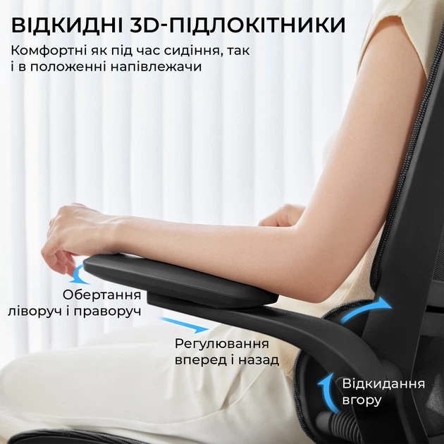 Крісло офісне Sihoo M59AS Mesh Black - Фото 8 Крісло офісне Sihoo M59AS Mesh Black - зображення 8