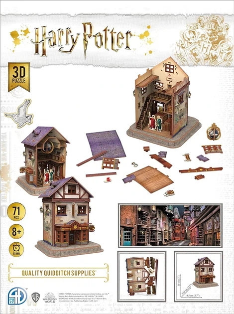 Товари для Квідичу Пазл 3D (Quality Quidditch Supplies Set 3D puzzle) - изображение 3