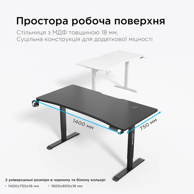 Стіл з електрорегулюванням висоти Anda Seat Xtreme Pro 1400x750 Black - зображення 13