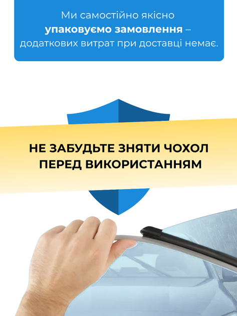 Щётки стелоочистителя для Tesla Model S комплект дворников Tesla Model S безкаркасные дворники Tesla - Фото 6 Щётки стелоочистителя для Tesla Model S комплект дворников Tesla Model S безкаркасные дворники Tesla - изображение 6