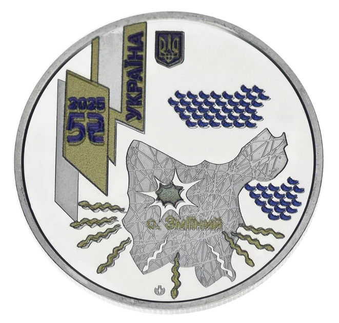 Монета Україна 5 гривень 2025 UNC Українська бавовна (бавовна). САУ Богдана у сувенірній упаковці Кольорова - Фото 4 Монета Україна 5 гривень 2025 UNC Українська бавовна (бавовна). САУ Богдана у сувенірній упаковці Кольорова - зображення 4
