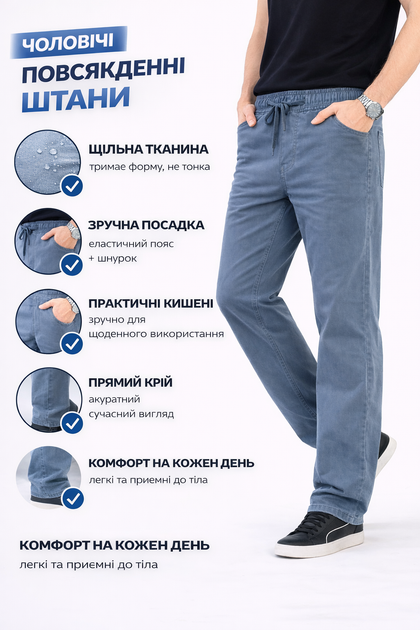 Джинсы мужские BaSanJiu летние облегченные прямые с эластичным поясом повседневные,34 Пепельно-серый - изображение 3