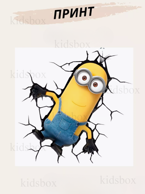 Кружка Миньйон Гадкий я с принтом Minion керамическая чашка 330 мл Uk_53 - изображение 2
