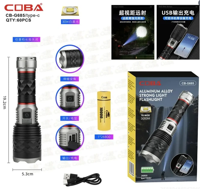 Потужний ручний ліхтар COBA CB-G685 з зумом і Type-C зарядкою 10424 - Фото 2 Потужний ручний ліхтар COBA CB-G685 з зумом і Type-C зарядкою 10424 - зображення 2