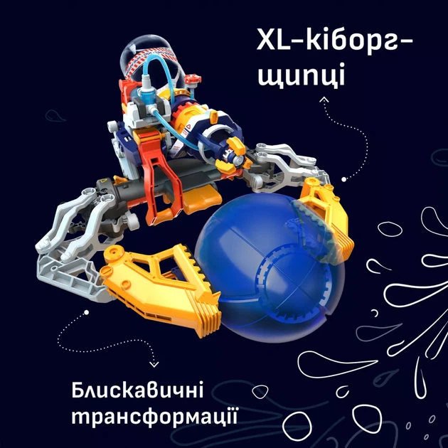 Іграшкова зброя Kosmos Кіборг-бластер (R115UA) - зображення 2