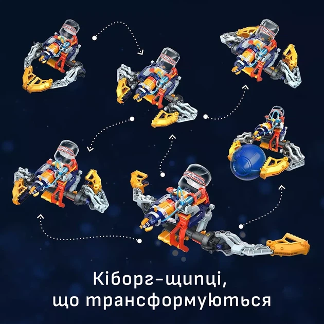 Іграшкова зброя Kosmos Кіборг-бластер (R115UA) - зображення 3