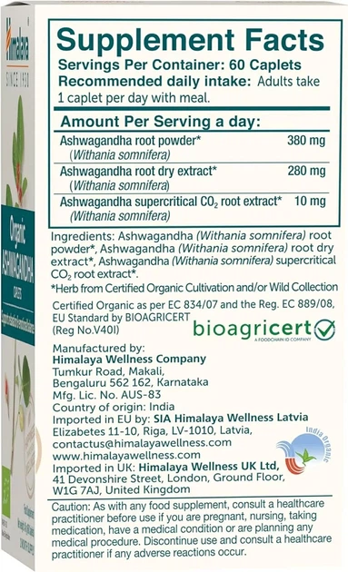Ашваганда Himalaya Organic Ashwagandha 760 мг 60 капсул (605069401012) - зображення 3