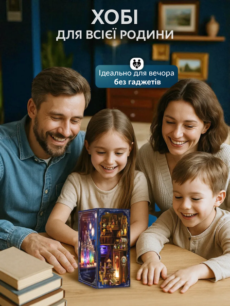 Румбокс Book Nook «Магічна лавка алхіміка» - 3D конструктор інтер’єрний з LED-підсвіткою - зображення 4
