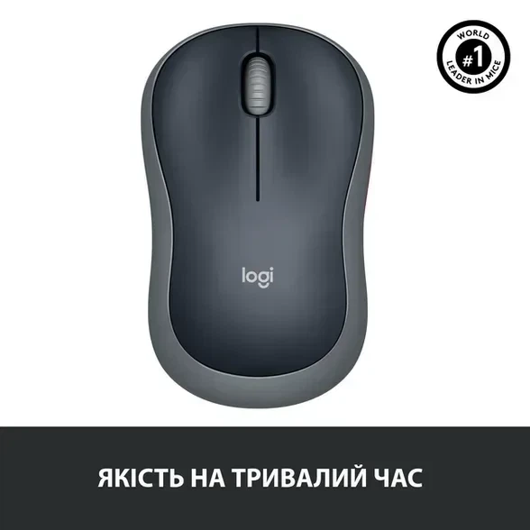 Миша Logitech M185 Grey (910-002235) - изображение 7