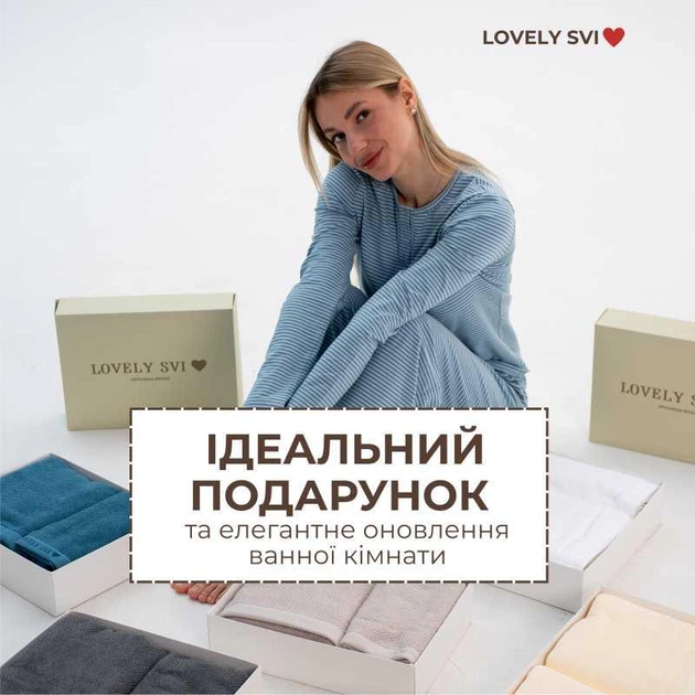 Набор 2 жаккардовых полотенца в коробке Lovely Svi 70 х 140 см и 50 х 90 см Белый (150226) - изображение 5