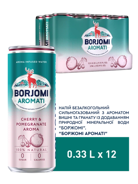 Упаковка сильногазованого напою Borjomi Aromati з ароматом Вишні та Гранату 0,33 л х 12 банок - Фото 1 Упаковка сильногазованого напою Borjomi Aromati з ароматом Вишні та Гранату 0,33 л х 12 банок - изображение 1