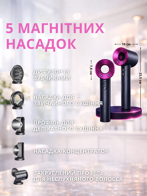 Професійний фен с бесщеточным мотором и ионной технологией и 5 насадками UFT Hairdryer - Фото 5 Професійний фен с бесщеточным мотором и ионной технологией и 5 насадками UFT Hairdryer - изображение 5