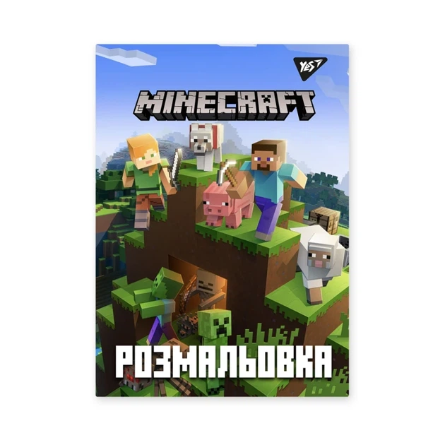 Раскраска Minecraft YES 742915 12 л. Разноцветный shop (4823091915093) - Фото 1 Раскраска Minecraft YES 742915 12 л. Разноцветный shop (4823091915093) - изображение 1