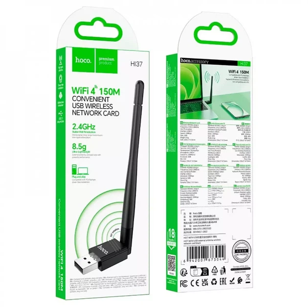 WiFi адаптер HOCO HI37 WiFi4 USB External Antenna 150Mbps - зображення 7