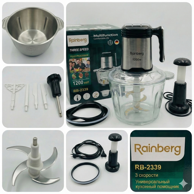 Кухонный измельчитель-блендер Rainberg RB-2339 2 в 1, 1200 Вт, 3 скорости, стеклянная и металлическая чаша - изображение 3