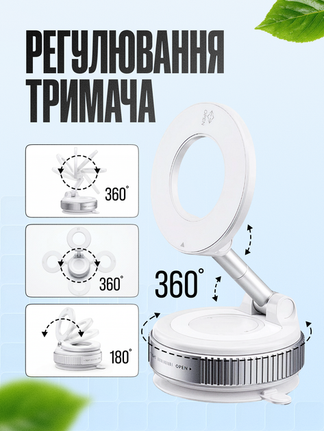 Держатель для телефона вакуумный с магнитным кольцом MagSafe и поворотом на 360° компактный автомобильный или настольный держатель с присоской для навигации и съемки (белый) - изображение 2