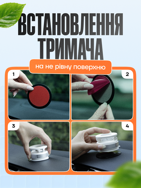 Держатель для телефона вакуумный с магнитным кольцом MagSafe и поворотом на 360° компактный автомобильный или настольный держатель с присоской для навигации и съемки (белый) - изображение 6