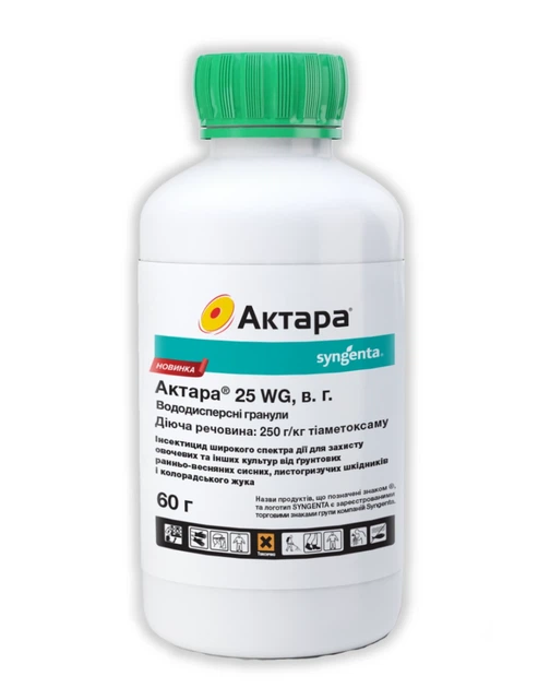 Інсектицид Актара Syngenta 60 г - Фото 1 Інсектицид Актара Syngenta 60 г - изображение 1