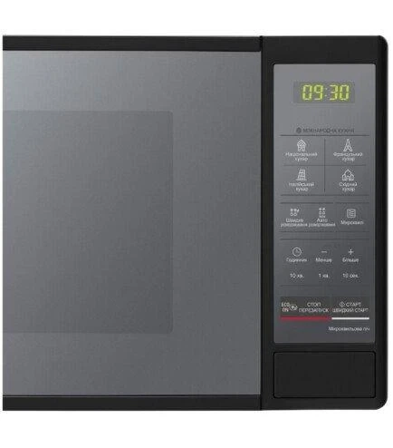 Микроволновая печь LG MS2042DARB - изображение 4