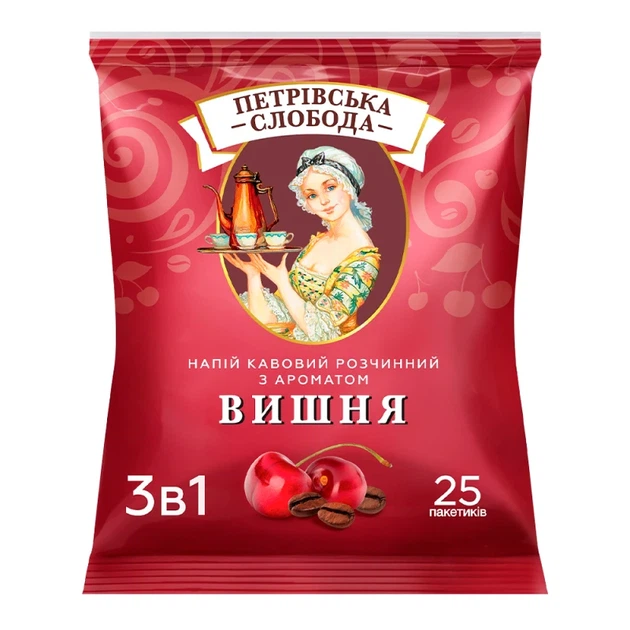 Кавовий напій 3в1 Петрівська Слобода з ароматом вишня 18 г х 25 шт - Фото 1 Кавовий напій 3в1 Петрівська Слобода з ароматом вишня 18 г х 25 шт - изображение 1