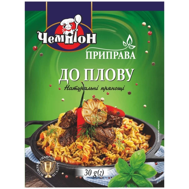 Приправа Чемпіон До плову 30 г - Фото 1 Приправа Чемпіон До плову 30 г - зображення 1