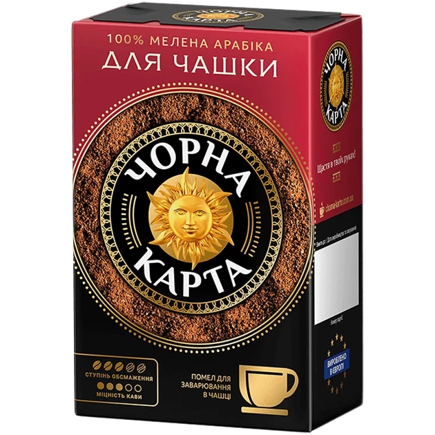 Кава мелена Чорна Карта Для чашки 230 г - Фото 1 Кава мелена Чорна Карта Для чашки 230 г - зображення 1