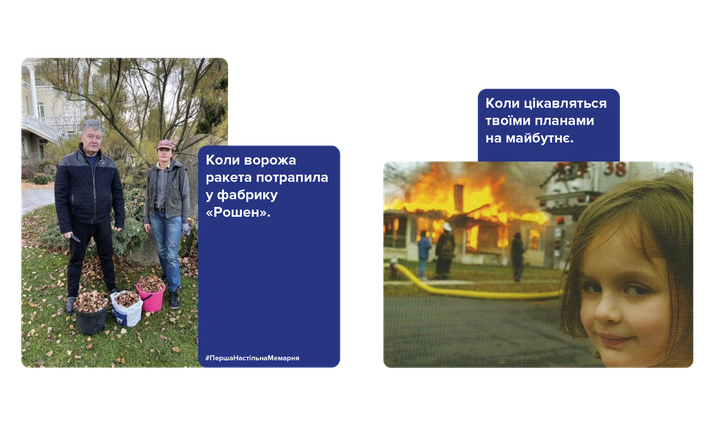 Настольная игра Первая настольная мемарня - Фото 3 Настольная игра Первая настольная мемарня - изображение 3