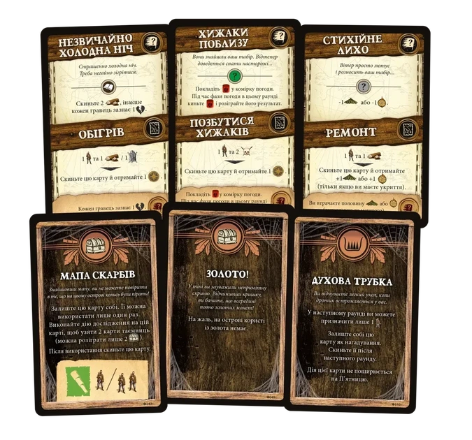 Настільна гра Geekach Games Робінзон Крузо. Пригоди на проклятому острові (Robinson Crusoe: Adventures on the Cursed Island) - зображення 4