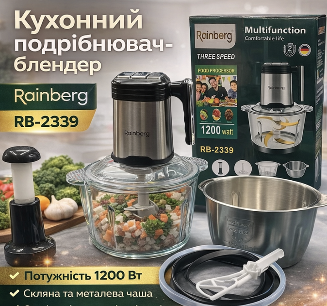 Кухонний подрібнювач-блендер Rainberg RB-2339 2 в 1, 1200 Вт, 3 швидкості, скляна та металева чаша - изображение 3