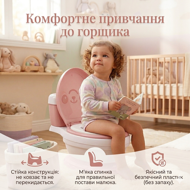 Дитячий горщик для дівчинки у формі туалету рожевий - Фото 1 Дитячий горщик для дівчинки у формі туалету рожевий - зображення 1