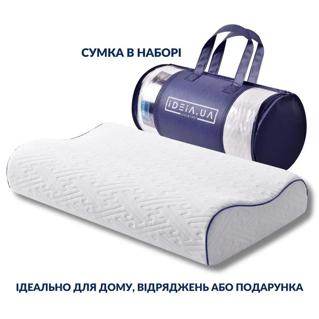 Подушка ортопедична IDEIA "NeckWave" 60х40х11, Білий 000039061 - Фото 5 Подушка ортопедична IDEIA "NeckWave" 60х40х11, Білий 000039061 - изображение 5
