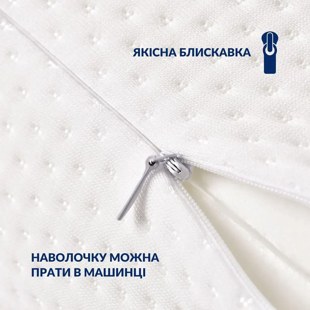 Подушка валик ортопедична IDEIA "ErgoRoll" 40х15х15, Білий 000039063 - зображення 8