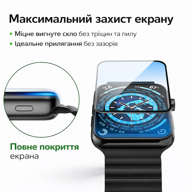 Защитное стекло для Apple Watch 40 мм (Series 4 / 5 / SE), гибкое 3D, Full Glue, 0.2 мм, с черной рамкой - изображение 2