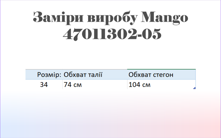 Джинсы Regular Fit женские Mango Newcargo 47011302-05 34 Бежевые (8445791767947) - изображение 8