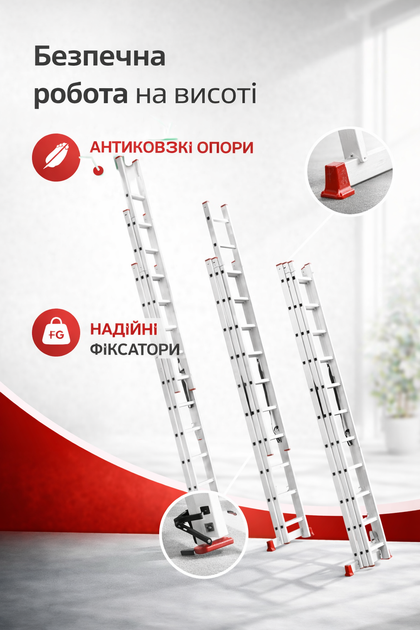 Алюминиевая трехсекционная лестница Rebiner RLA 3-676 универсальная раскладная 3×10 рабочая высота 6.52 м нагрузка до 150 кг лестница для высотных работ и строительства - изображение 2