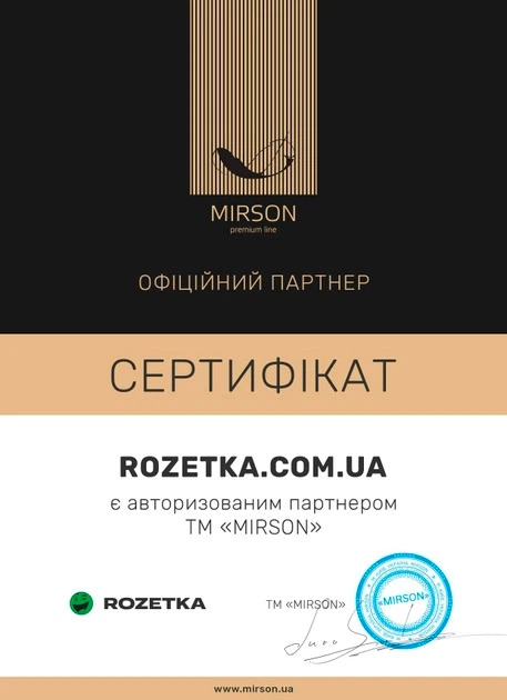 Простынь MirSon Полуторная 150х220 см 17-0949 Abstract Brown Бязь (2200013165149) - изображение 8