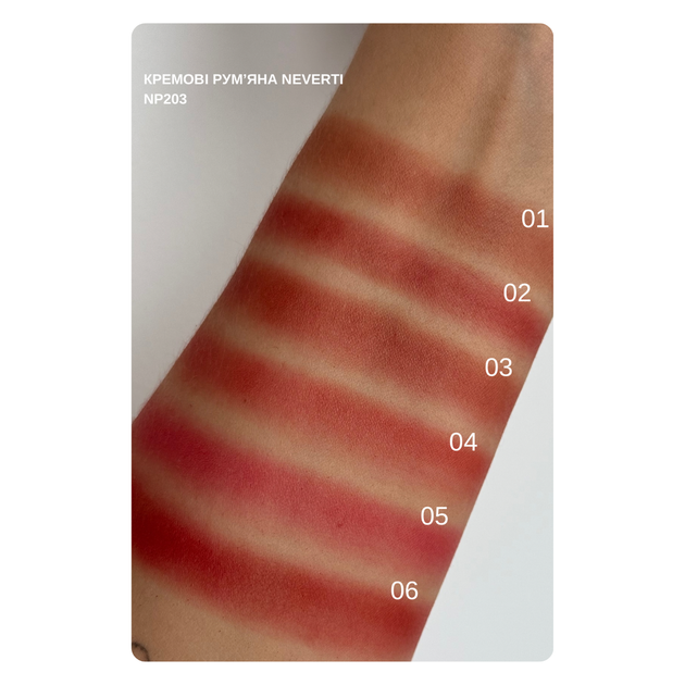 Рум'яна водостійкі компактні Neverti Creamy Dimension Waterproof Blush 6 г (NP203), 007 Peony Pink Яскраво-рожевий - Фото 4 Рум'яна водостійкі компактні Neverti Creamy Dimension Waterproof Blush 6 г (NP203), 007 Peony Pink Яскраво-рожевий - изображение 4