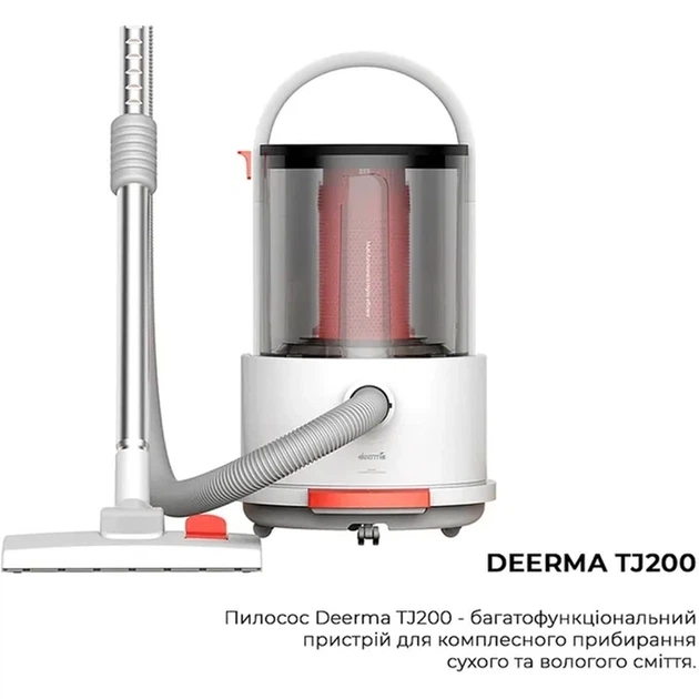 Порохотяг Deerma TJ200 Vacuum Cleaner (Wet and Dry) (global) - изображение 7
