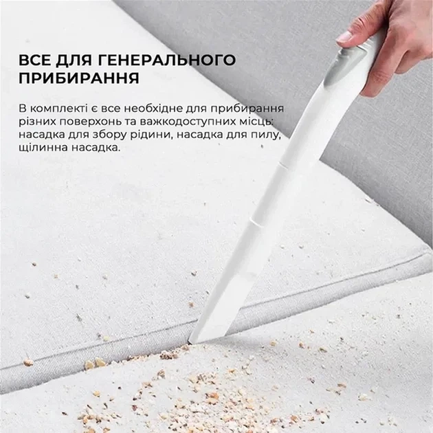 Порохотяг Deerma TJ200 Vacuum Cleaner (Wet and Dry) (global) - изображение 10