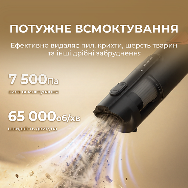 Автомобільний акумуляторний пилосос Deerma XC01 з функцією видування - зображення 2