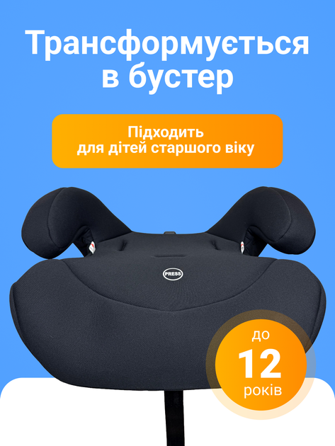 Автокрісло дитяче Kaya Pulse PP-1240 Iron Shade, група 1/2/3 (9–36 кг), сіре - Фото 4 Автокрісло дитяче Kaya Pulse PP-1240 Iron Shade, група 1/2/3 (9–36 кг), сіре - зображення 4