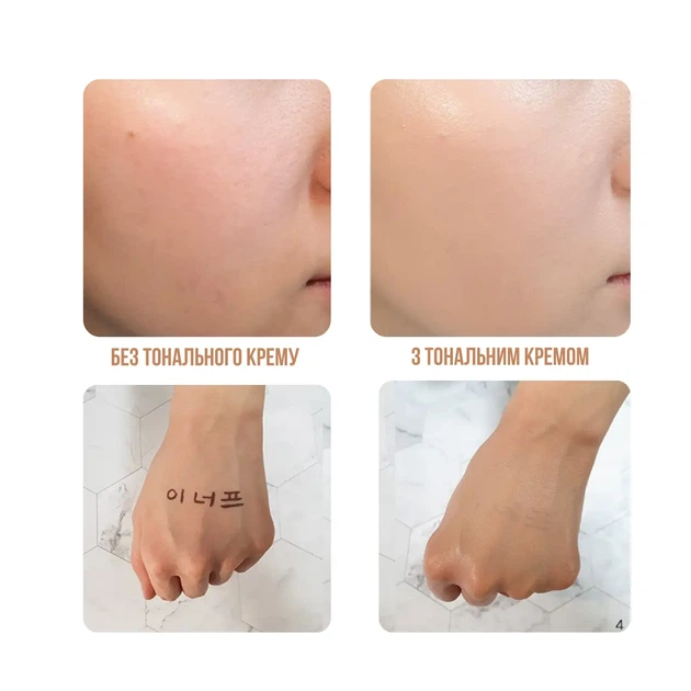 Тональна основа для обличчя Enough Collagen Moisture Foundation SPF 15 зволожуюча 100 мл, № 21 Бежева - зображення 7
