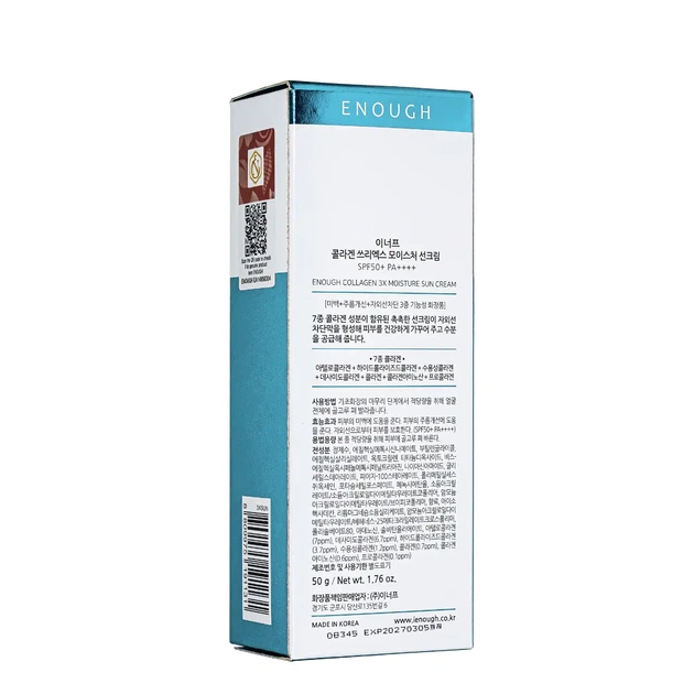 Сонцезахисний крем з SPF50+ PA+++ Enough Collagen 3Х Moisture Sun Cream, 50 мл - зображення 5
