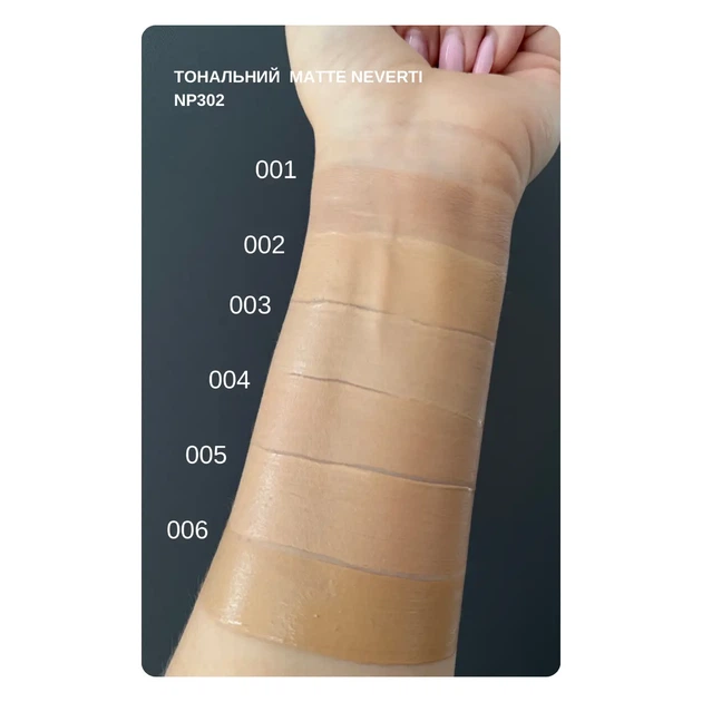 Тональная основа матирующая увлажняющая Neverti Natural Matte (NP302), 006 Almond Бежевая - изображение 3