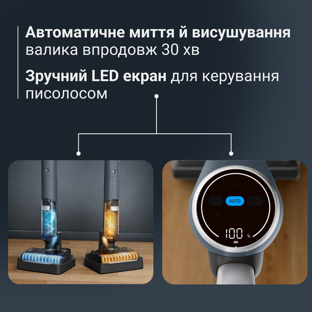 Моющий аккумуляторный пылесос Rowenta X-Clean 5 Pro GZ5436E0 - изображение 7