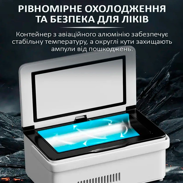 Медицинский портативный мини холодильник Coolbox CL-А08 для лекарств, инсулина с двумя аккумуляторами 10200 мАч - изображение 5