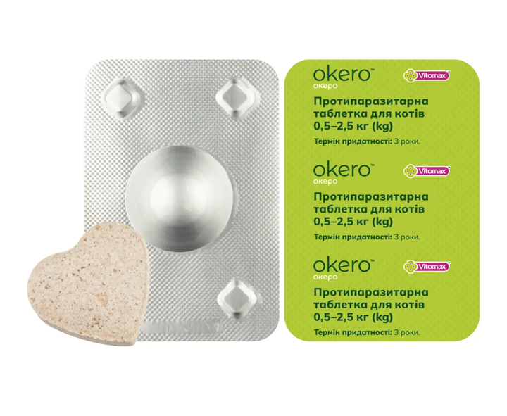 Противопаразитарная таблетка Okero (Океро) для котов от блох, клещей, гельминтов от 0,5 до 2,5 кг (1 табл.) - Фото 2 Противопаразитарная таблетка Okero (Океро) для котов от блох, клещей, гельминтов от 0,5 до 2,5 кг (1 табл.) - изображение 2
